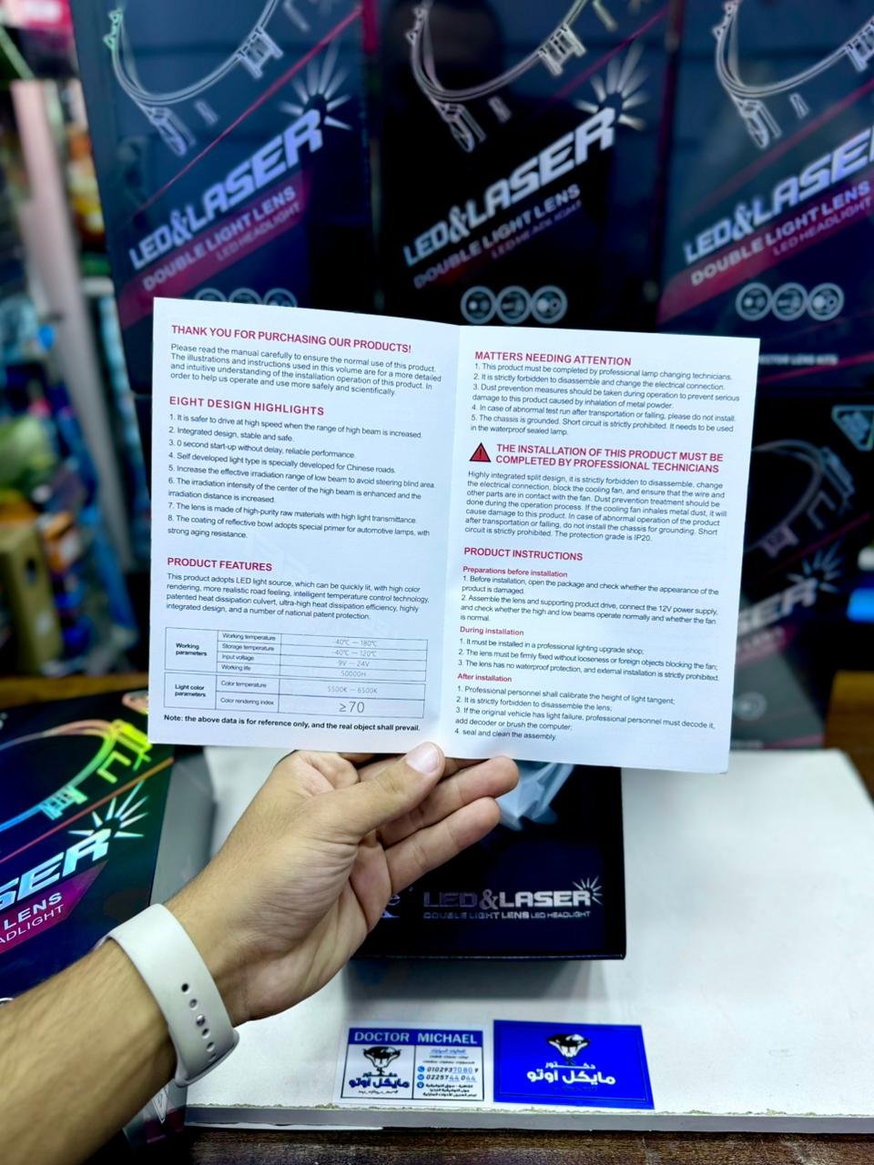 WhatsApp Image 2024-12-17 at 1.36.36 AM (5)