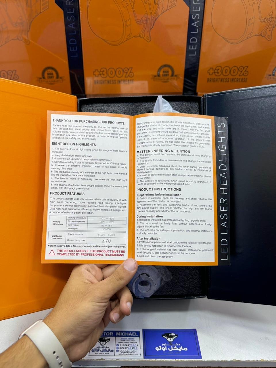 WhatsApp Image 2024-12-17 at 1.36.49 AM (3)