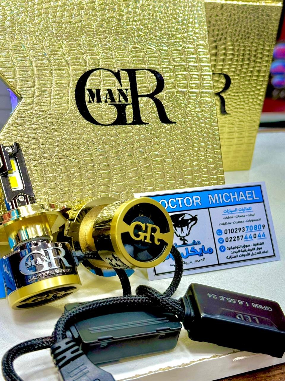 WhatsApp Image 2024-12-17 at 1.38.03 AM (1)