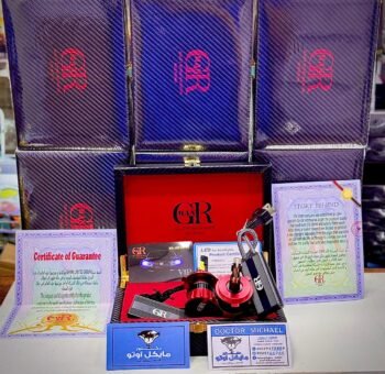 Led Headlight GR-MAN 150 WATT -  ليد جيرمان 150 وات